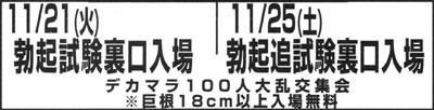 『バディ』 2001年1月号