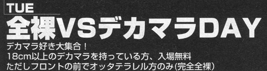 『バディ』 2001年1月号