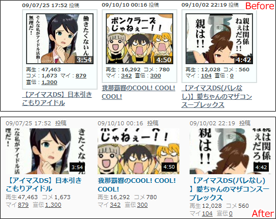 上下がカットされて意味不明になったサムネの例