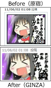 上下がカットされて意味不明になったサムネの例