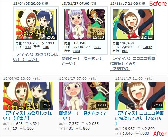 劣化したサムネの例