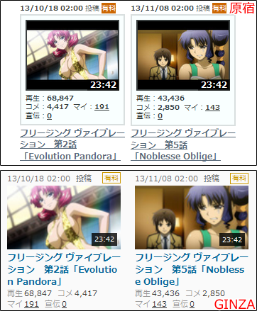 公式のサムネの例