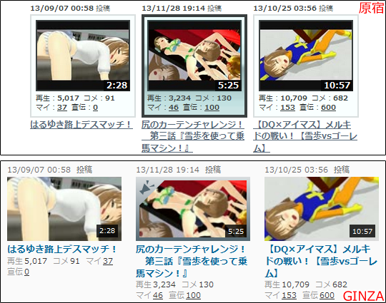 ニコニコ広告の例