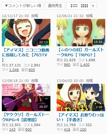 改善前のイメージ