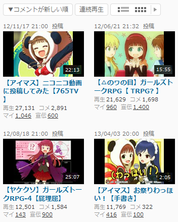 改善後のイメージ