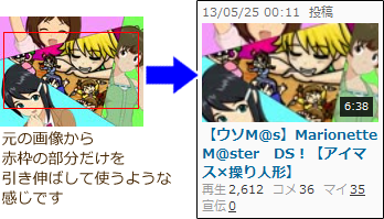 GINZAのサムネ表示方法