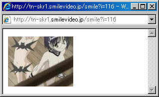 サムネのURLの例