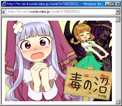 大きなサムネの例
