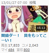 比較用画像（Firefox）