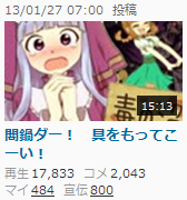 比較用画像（IE）