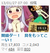 比較用画像（Safari）
