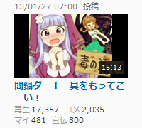 改善後のイメージ
