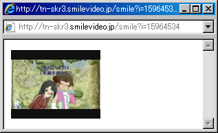 16:9のサムネの例