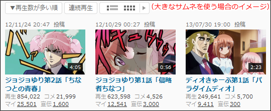 改善できるはずの状態