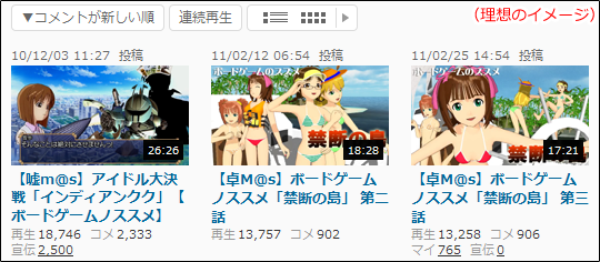 劣化したサムネの例