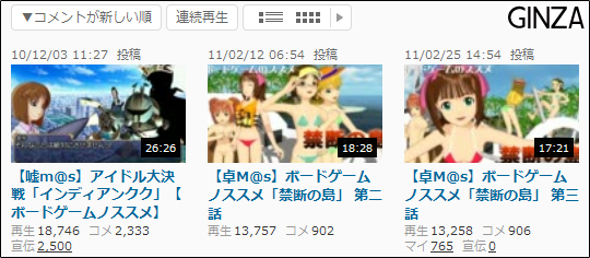 劣化したサムネの例