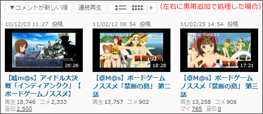 劣化したサムネの例