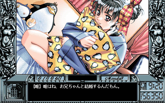 同級生2