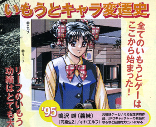 GON! 2002年2月号