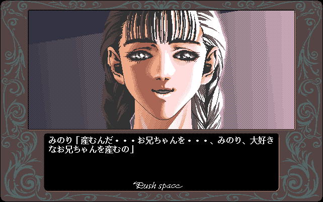 マージナル・ストーリーズ