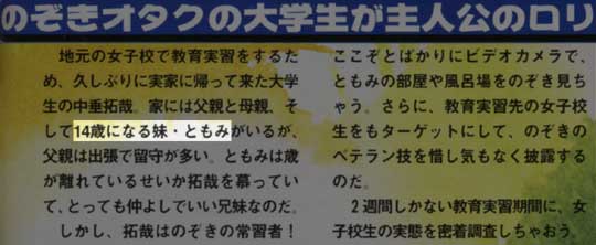 『BUGBUG』97年8月号