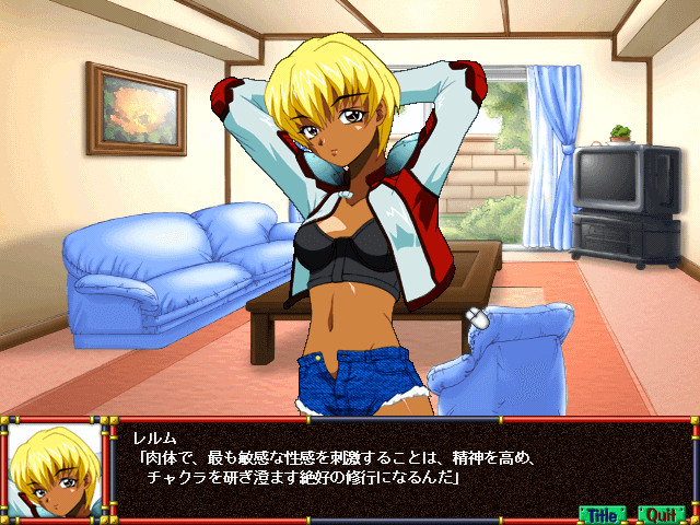 幻魔戦記レクシオン