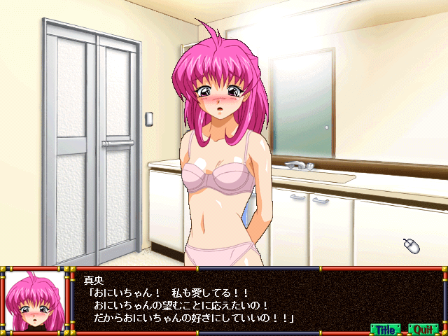 幻魔戦記レクシオン
