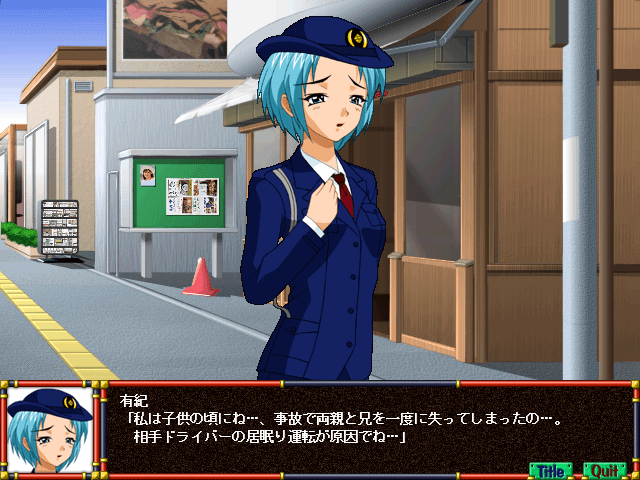 幻魔戦記レクシオン