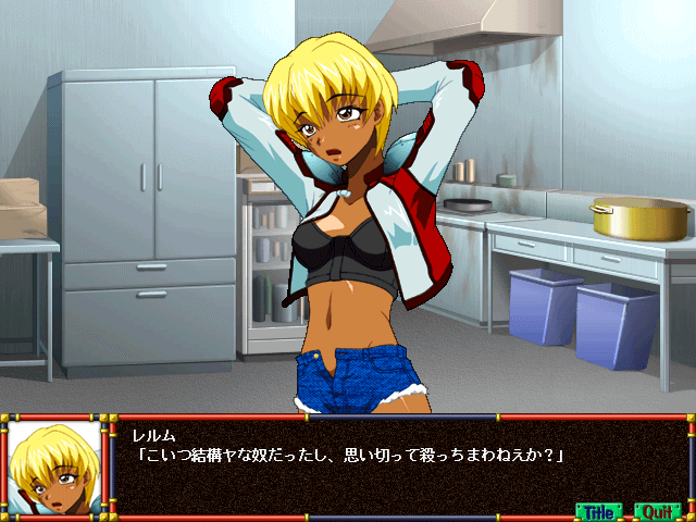 幻魔戦記レクシオン