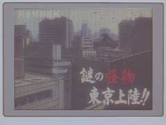 南海奇皇