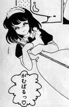 『あふれてきちゃう』