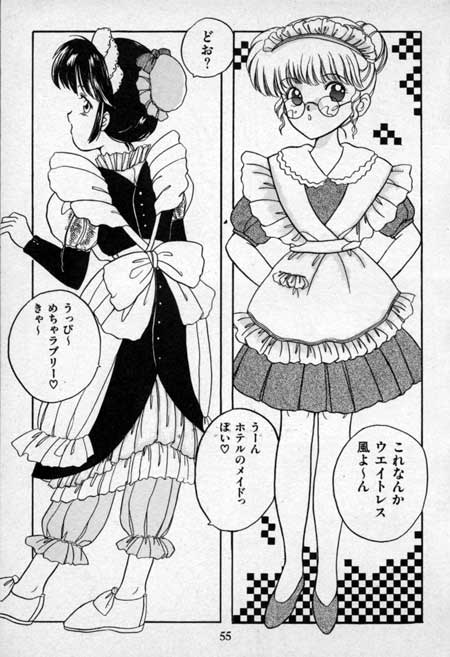 『Half MaiD』