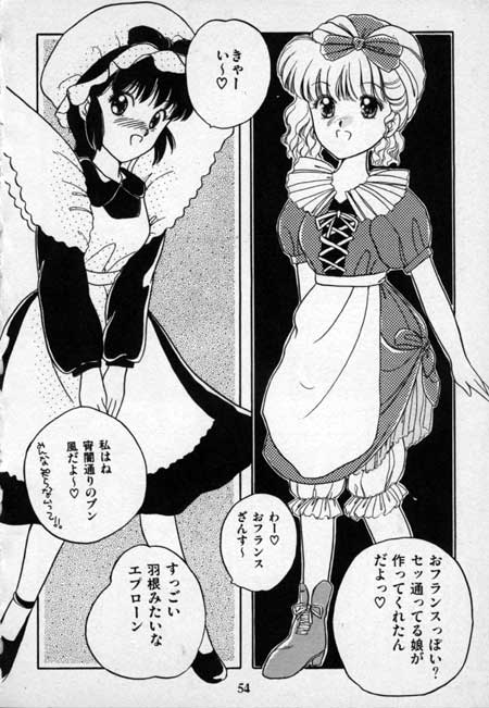 『Half MaiD』