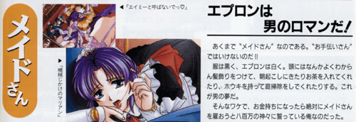 『PC Angel』