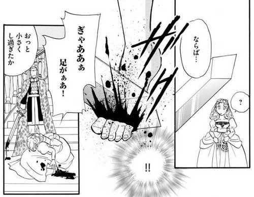 『腹黒プリンセスの血染め婚』収録のシンデレラ