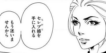 『まんがグリム童話』2020年4月号