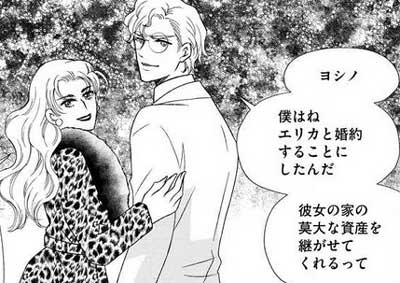 『まんがグリム童話』2020年8月号