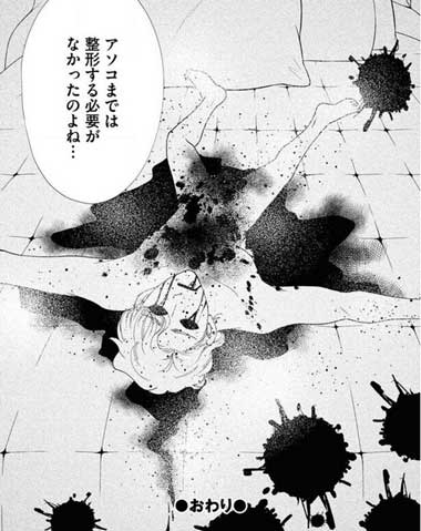 『まんがグリム童話』2020年8月号
