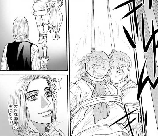 『中国・生娘孕ませ小屋』
