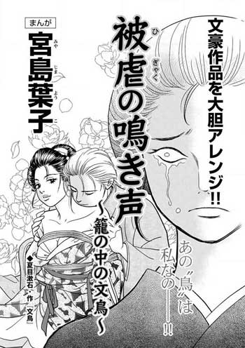 『まんがグリム童話』2020年4月号