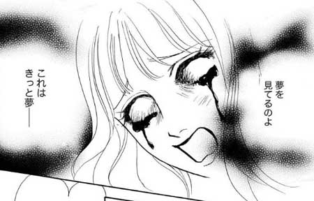 『屈辱の初夜 ～囚われ王妃は種付け要員～』