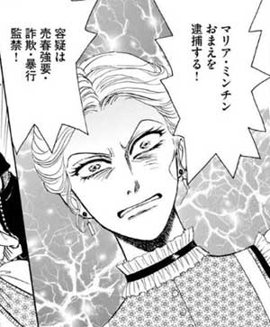 『屈辱の初夜 ～囚われ王妃は種付け要員～』
