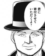 『愛欲に濡れる小公女』