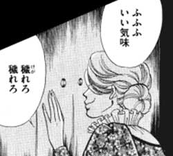 『愛欲に濡れる小公女』