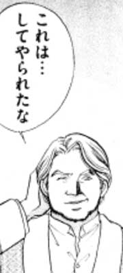 『愛欲に濡れる小公女』