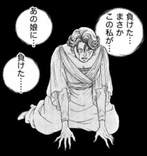 『愛欲に濡れる小公女』
