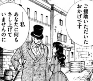 『愛欲に濡れる小公女』