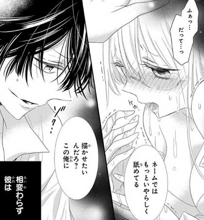 花LaLa online