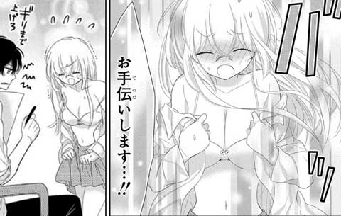 花LaLa online