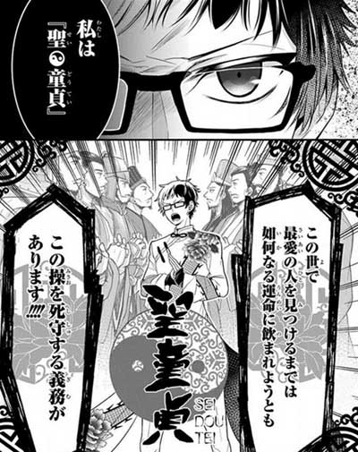 絶頂島の姫